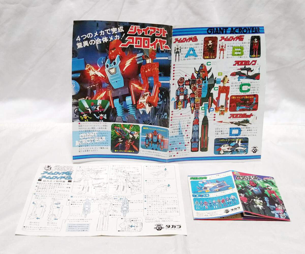 item_image_10