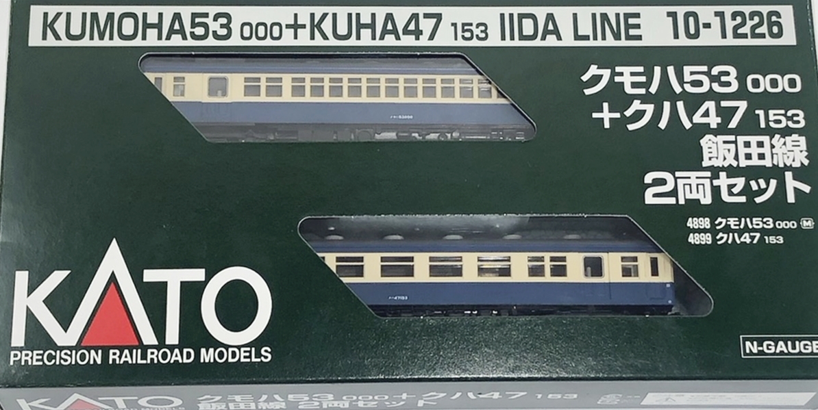 Nゲージ KATO A 10-1226 クモハ53 000+クハ47 153 飯田線 4898