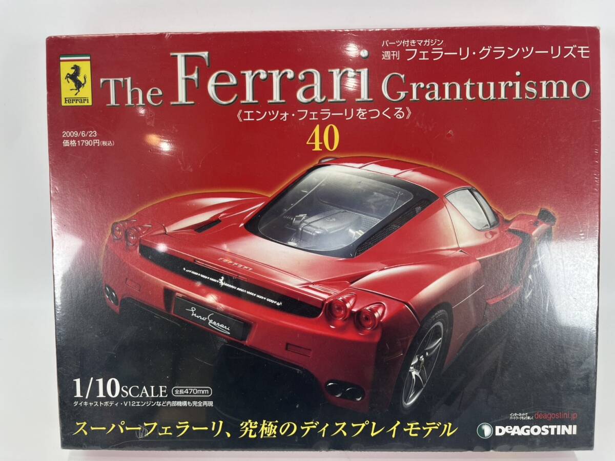 DeAGOSTINI Enzo Ferrari Granturismo 1/10 World Super Car