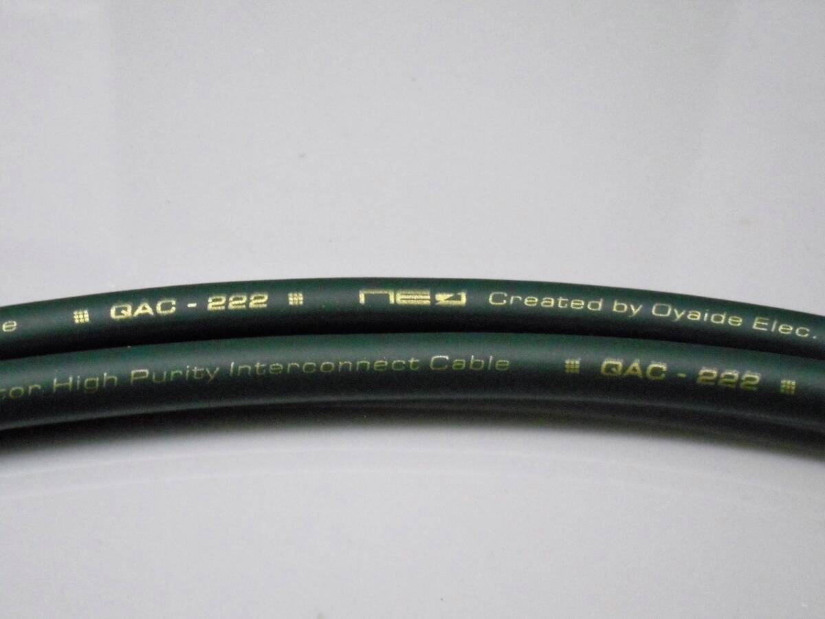 ■■ Oyaide NEO QAC-222(green)＋RCA Gp_plug（RE03）/0.45m×2本