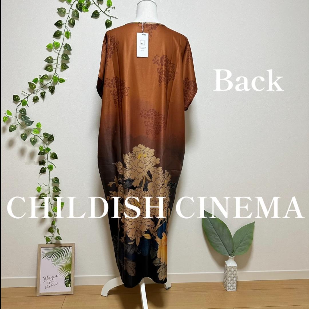 item_image_9