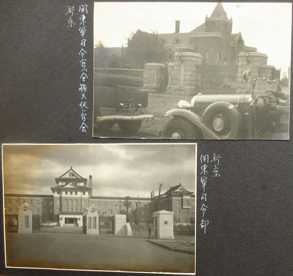 満洲 支那 中国 写真帖 戦前