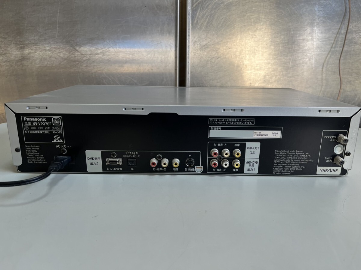 ○ Panasonic パナソニック ビデオ一體型DVDプレイヤー NV-VP370F 2004年制 リモコン欠品 動作確認済 中古品 ③