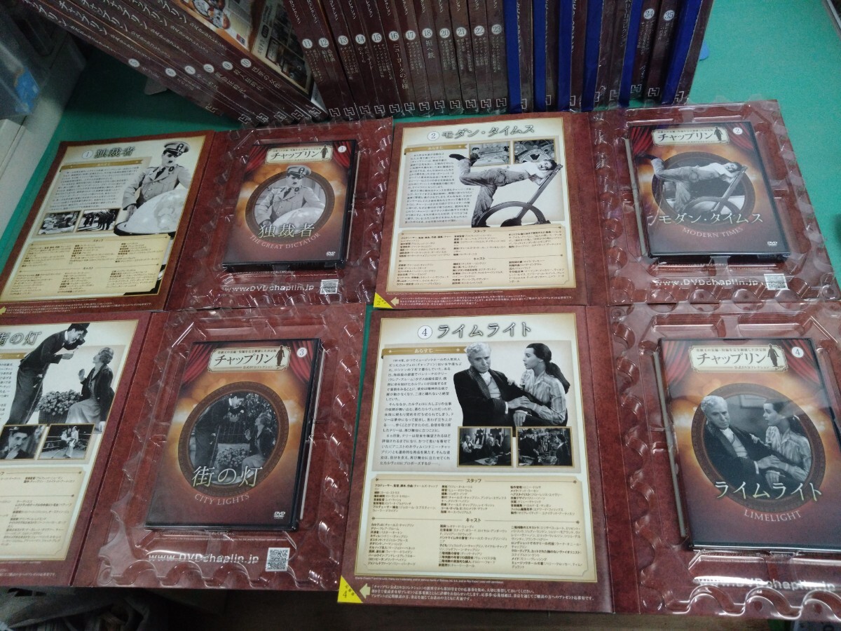 ● ほぼ未開封品 チャップリン 公式DVDコレクション 抜けあり 30冊セット バインダー1個 2016年~アシェット ③