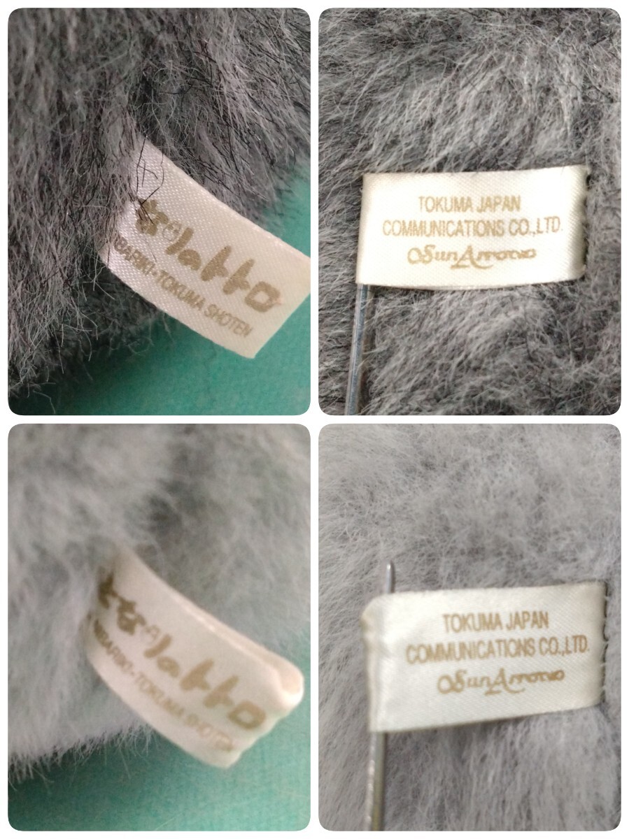 * добродетель промежуток Japan солнечный Arrow Studio Ghibli Tonari no Totoro to Toro мягкая игрушка примерно 40cm довольно большой цвет отличается 2 позиций комплект б/у ③