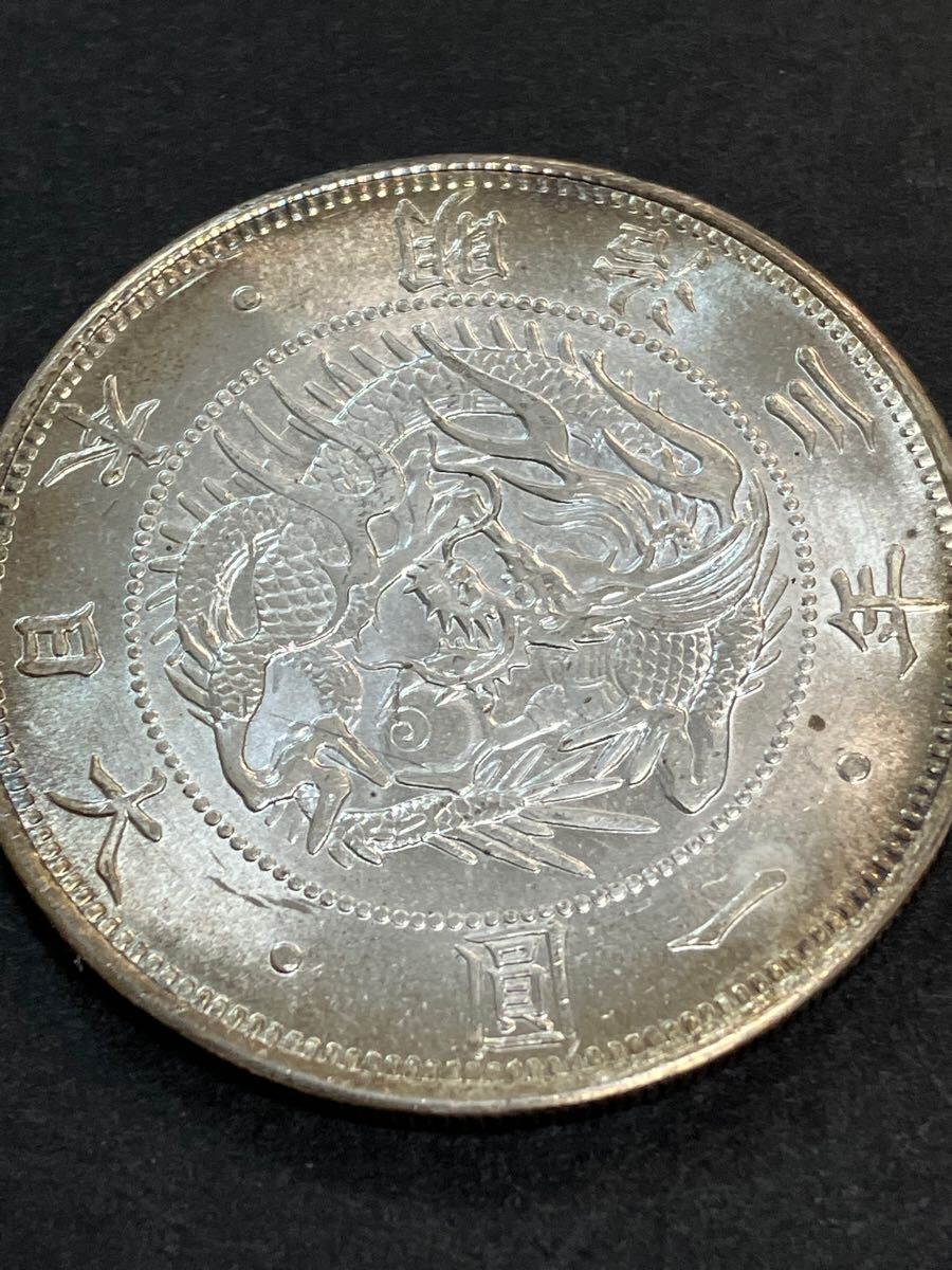 銀貨保証 旧一円銀貨 明治3年 銀含有量90% 大日本 硬貨 古銭 銀貨保証 旧一円銀貨 明治3年 銀含有量90% 大日本 硬貨 古銭