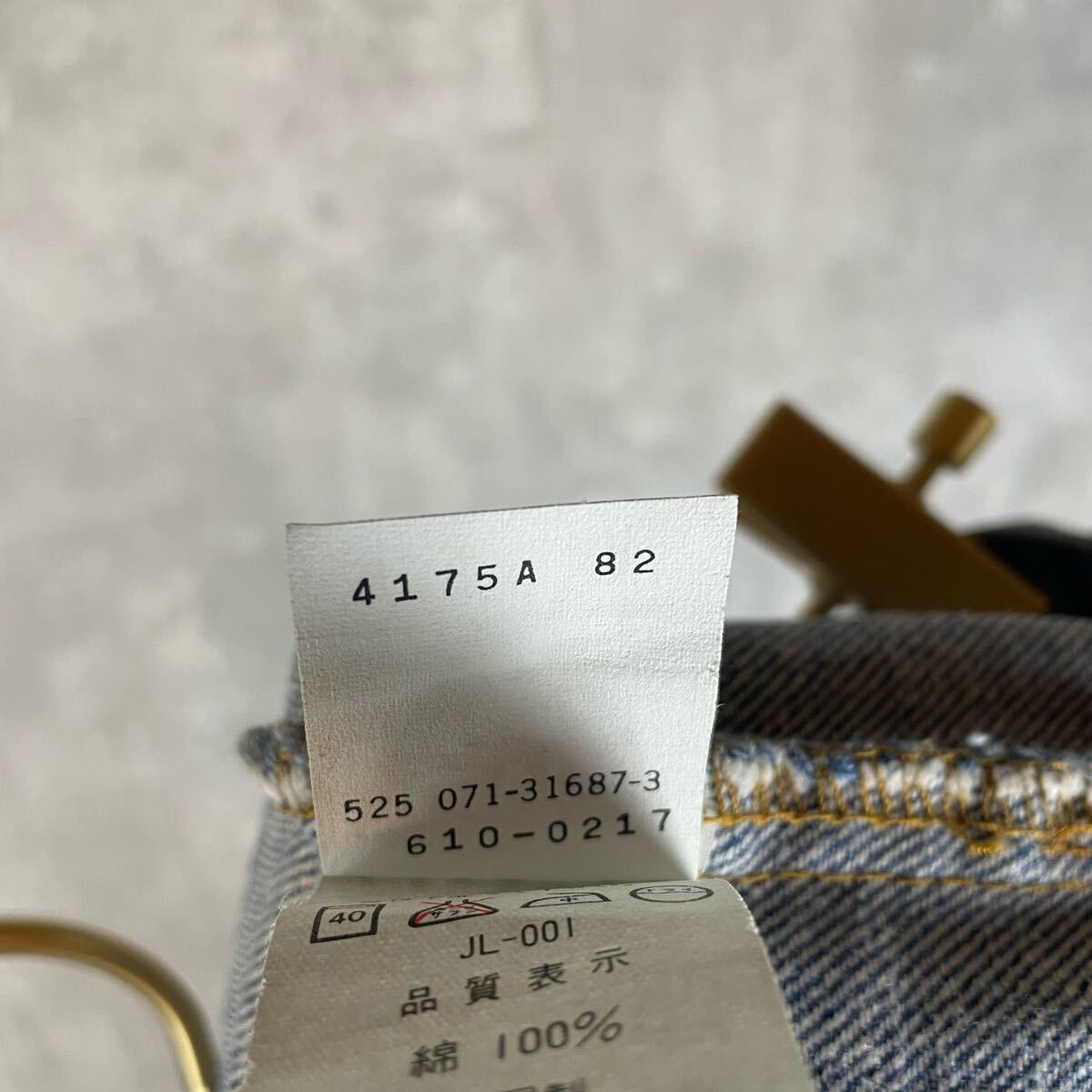 【USA製】Levi's W610ブルーデニム W30 525工場 90's リーバイス ジーンズ アメリカ古着 ジッパーフライ_画像7