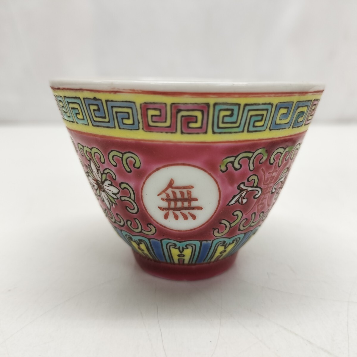 激安直営店 □25*50108□中国美術 萬壽無疆粉彩花紋 中国景徳鎮銘 中国古玩 色絵磁器