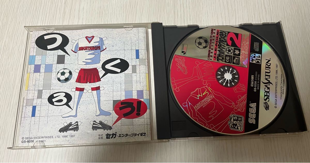 セガサターン　サタコレ　プロサッカークラブをつくろう 2（サカつく2）