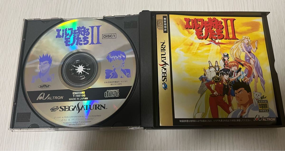 セガサターン　エルフを狩るモノたち II　帯葉書付き