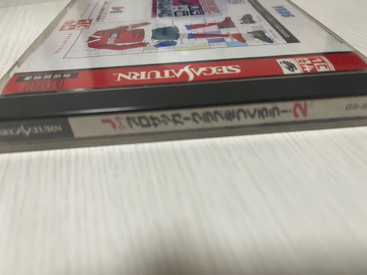 セガサターン　サタコレ　プロサッカークラブをつくろう 2（サカつく2）