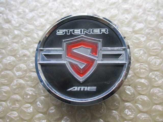 共豊 AME シュタイナー STEINER アルミホイール用 中古センターキャップ 4個/4枚_画像2