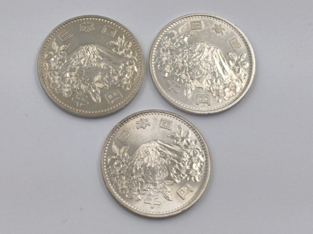 東京オリンピック 1964年 1000円銀貨 3枚 千円銀貨 昭和39年