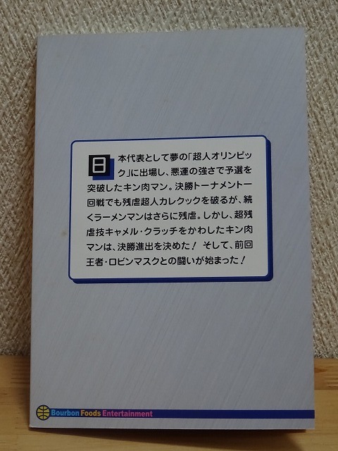item_image_8