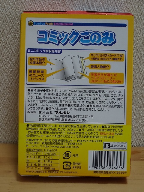 item_image_9