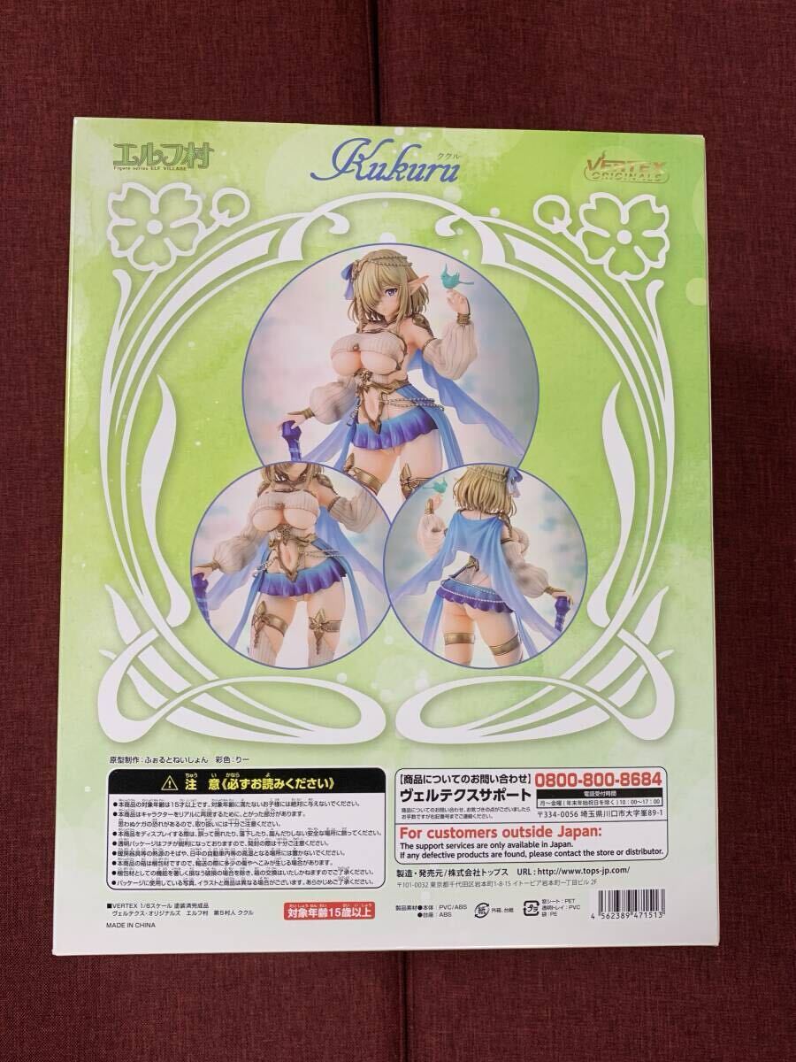 item_image_7