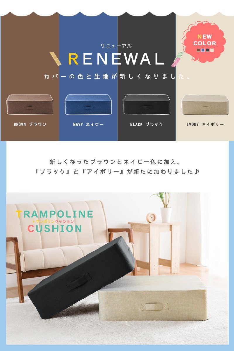 トランポリン クッション トレーニング エクササイズ 室內(nèi) 運(yùn)動 家庭用 幅70cm 大きめサイズ ダイエット 騒音防止 運(yùn)動不足解消