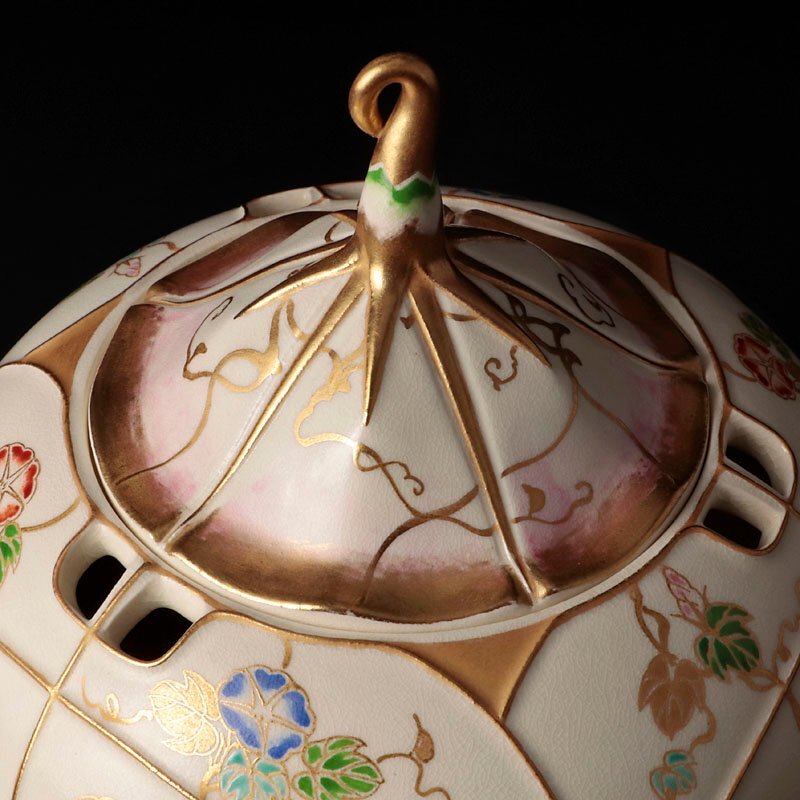 【古美味】十五代沈壽官 薩摩 朝顔香爐 茶道具 保証品 Zh2X