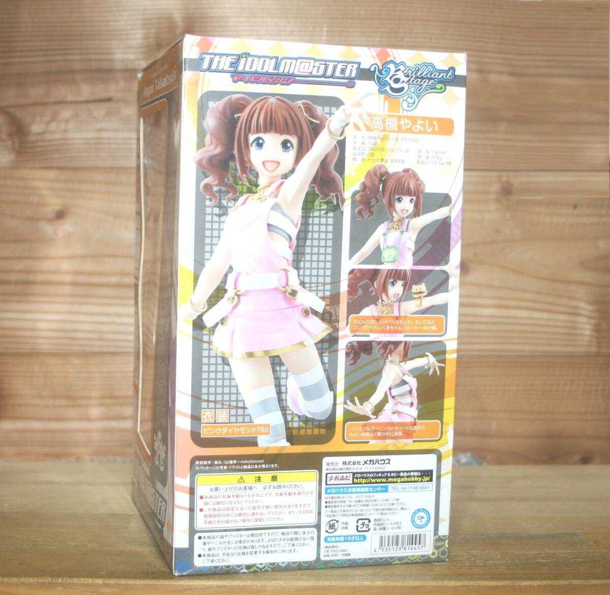 新品☆ 高槻やよい アイドルマスター2 ブリリアントステージ (1/7 メガハウス,水瀬伊織,三浦あずさ,萩原雪歩,我那覇響,四条貴音,渋谷凛)_画像3