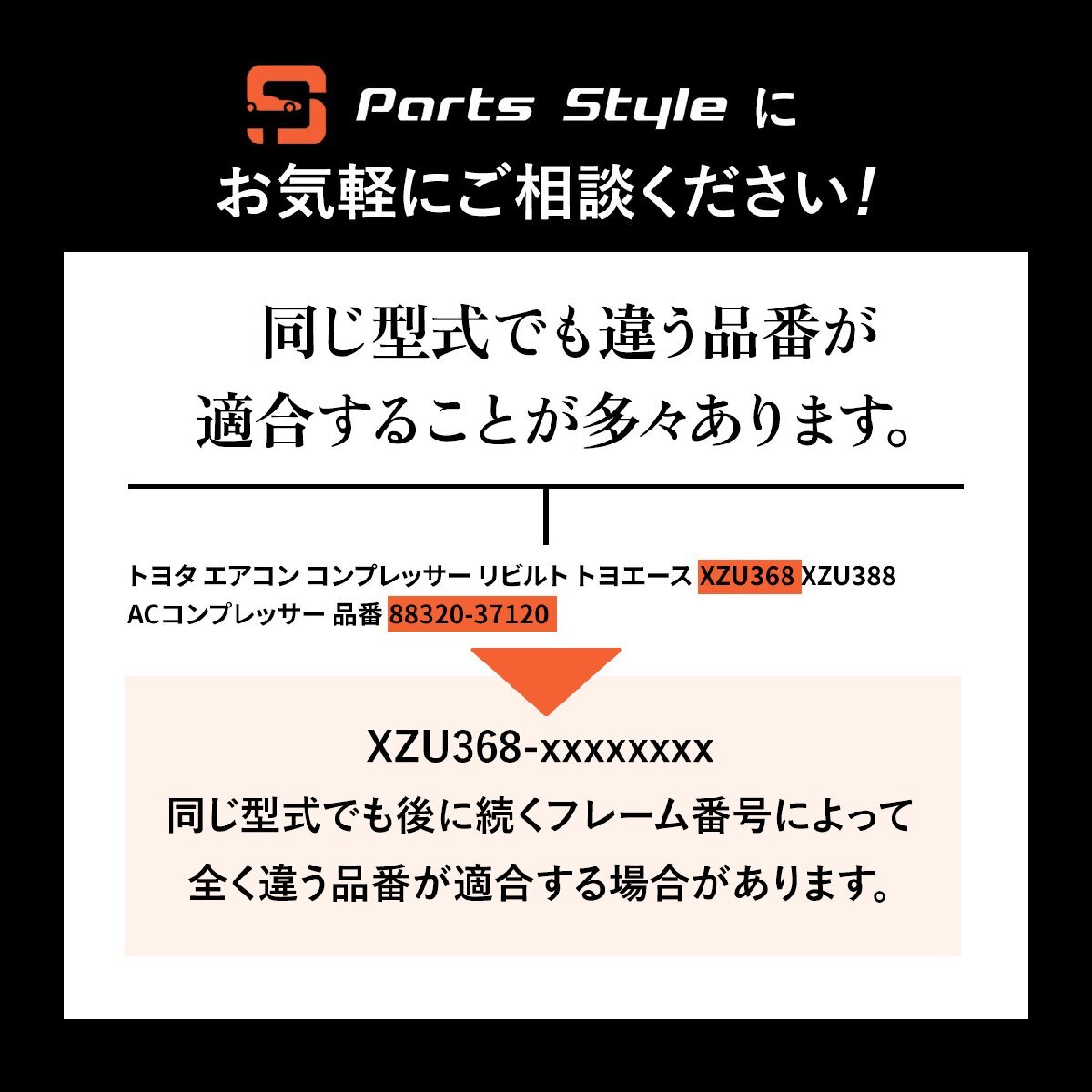 ダイハツ エアコン コンプレッサー リビルト ミラアヴィ L250S ACコンプレッサー 品番 88320-97509
