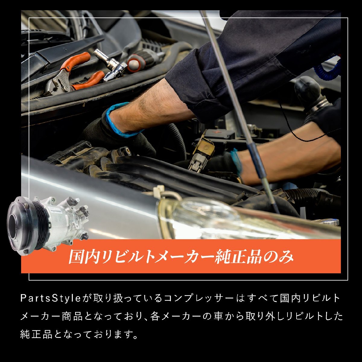日産 エアコン コンプレッサー リビルト ブルーバードシルフィ TG10 ACコンプレッサー 品番 92600-AU010