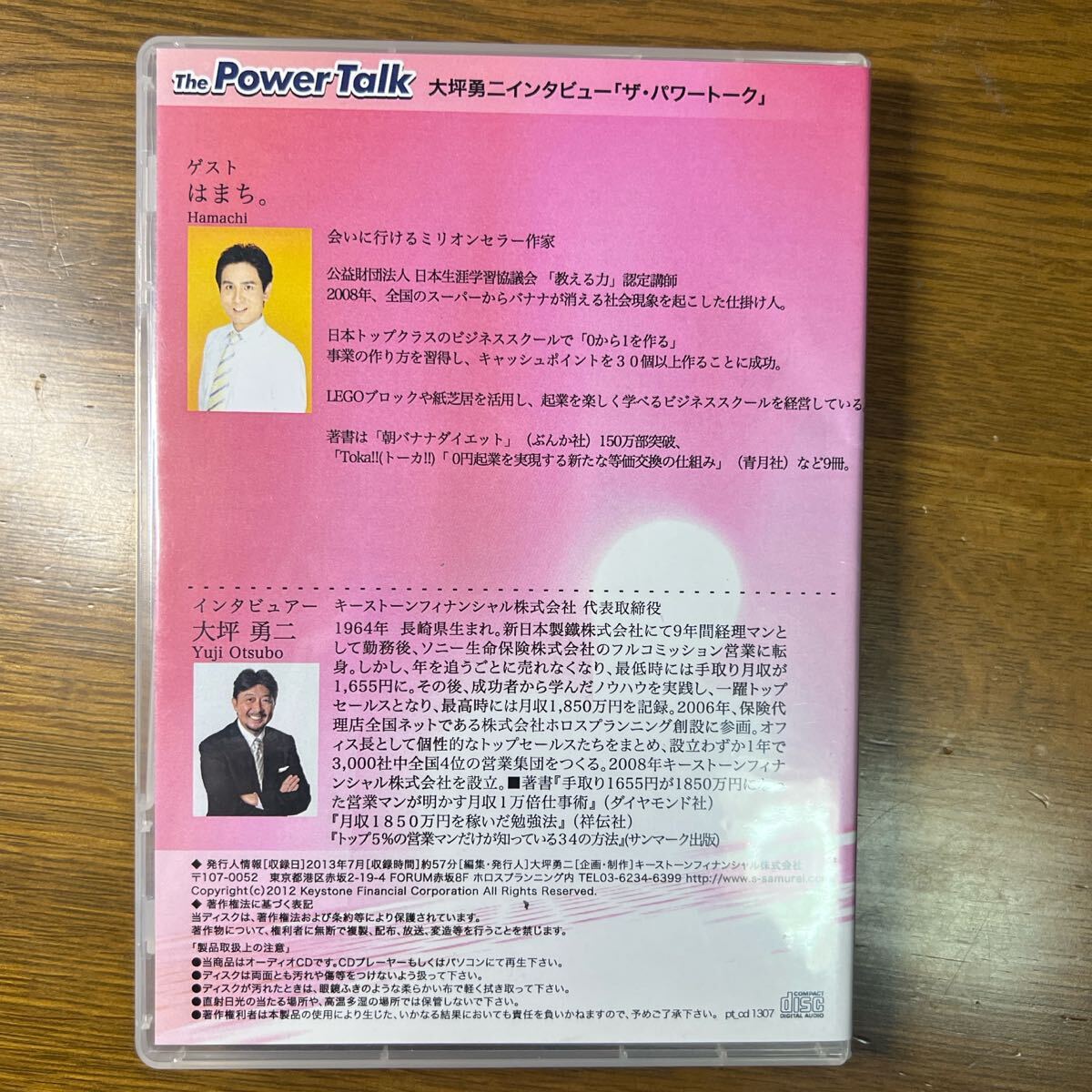 item_image_4