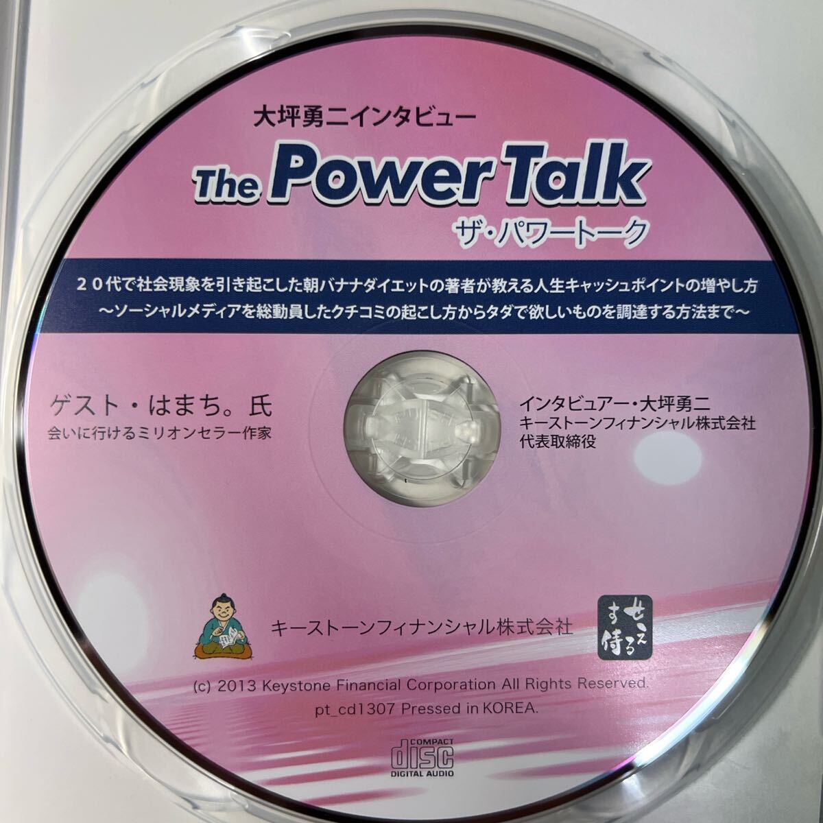 item_image_7