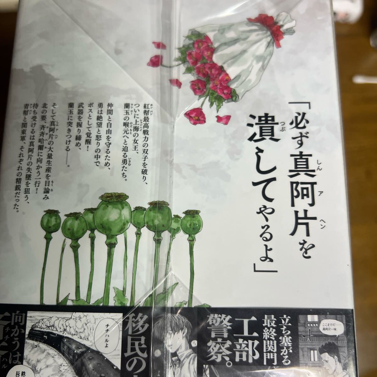 item_image_9