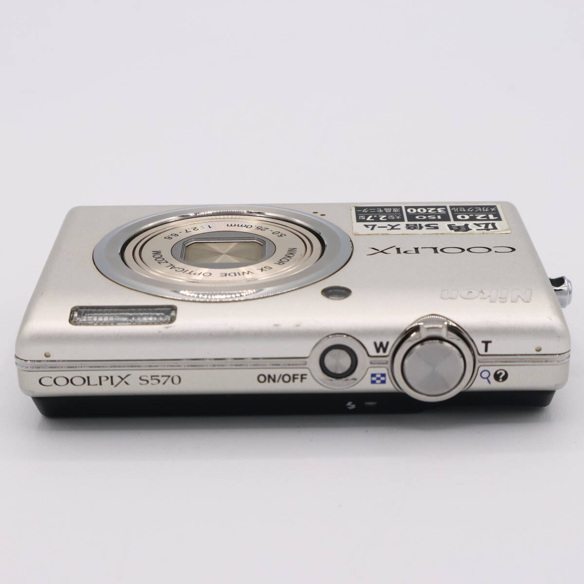 Nikon デジタルカメラ COOLPIX (クールピクス) S570 シルバー S570SL wyw801m Amazon | Nikon デジタルカメラ COOLPIX (クールピクス) S570