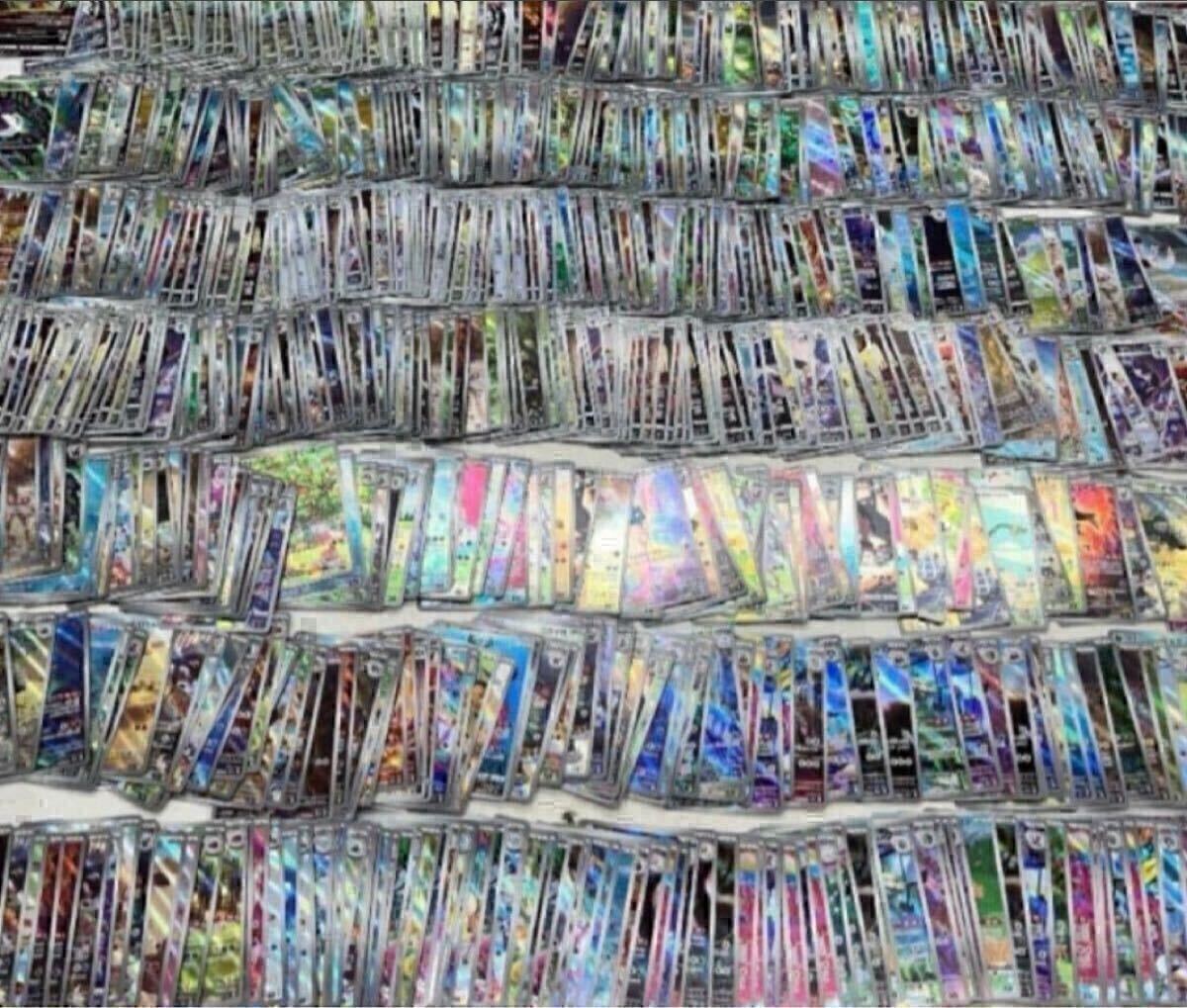 ポケモンカード AR CHR まとめ売り 500枚以上 - メルカリ
