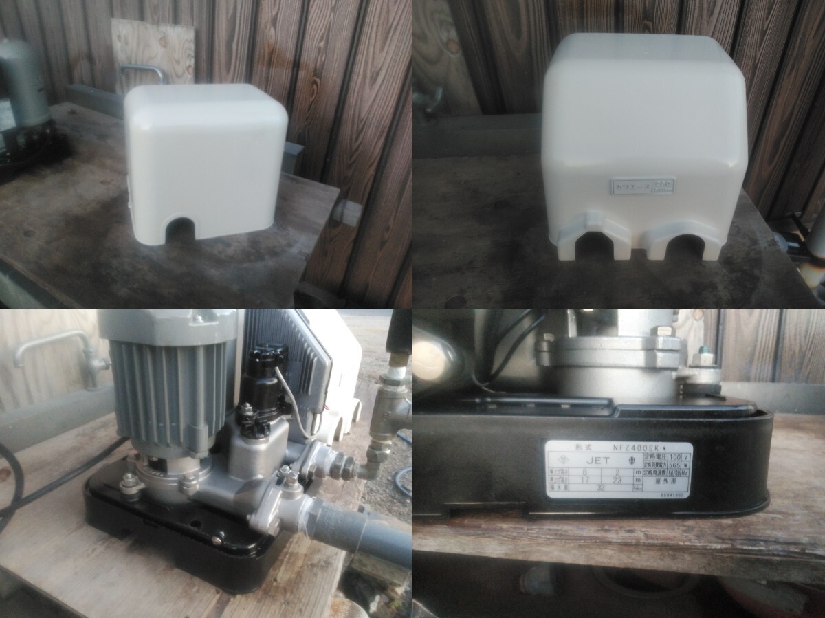 浅井戸ポンプ 三相電機 浅井戸ポンプ PAZ-4031 (単相100V400W) [タンクレス浅