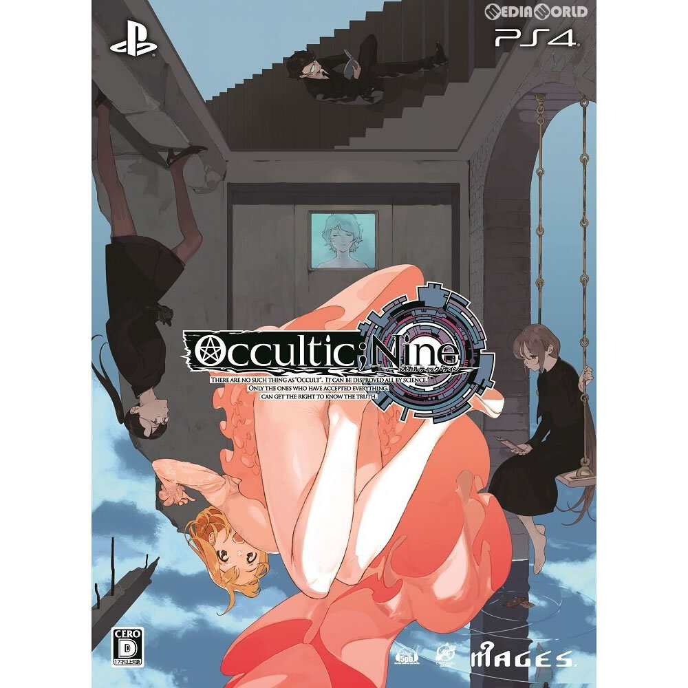 【中古】[PS4]OCCULTIC;NINE(オカルティック・ナイン) 限定版(10440705)_画像1