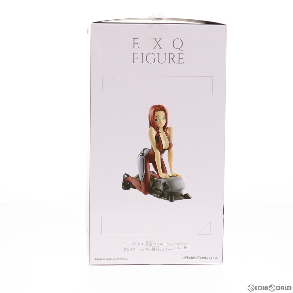 【中古】[FIG]紅月カレン(こうづきかれん) EXQフィギュア～紅月カレン～ コードギアス 反逆のルルーシュ プライズ(38617) バンプレスト(617
