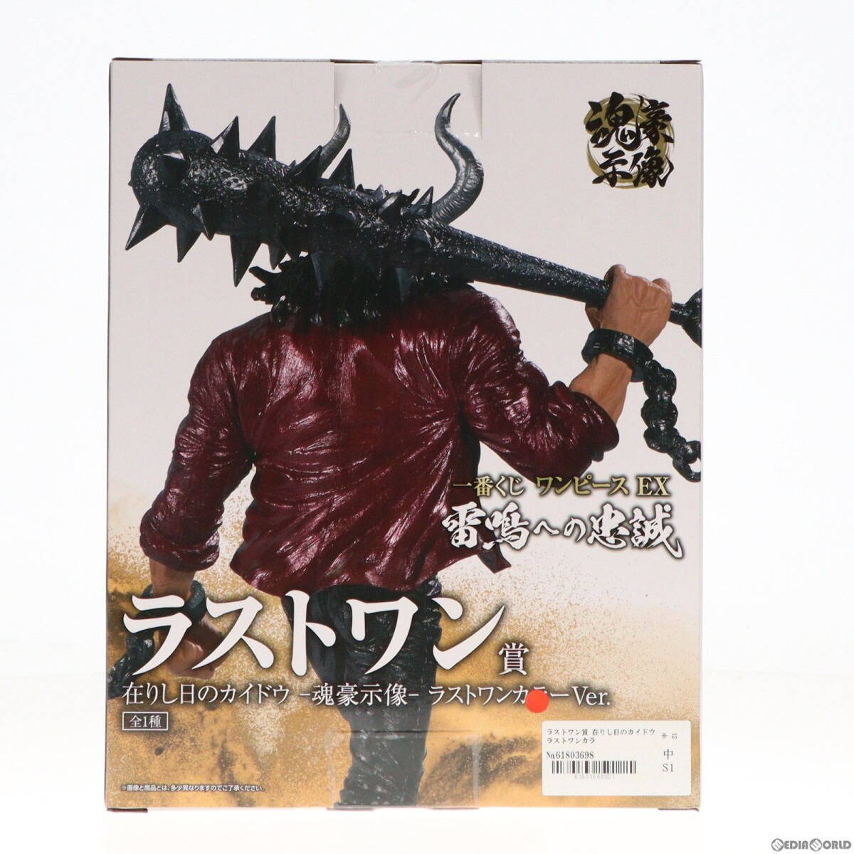 item_image_3