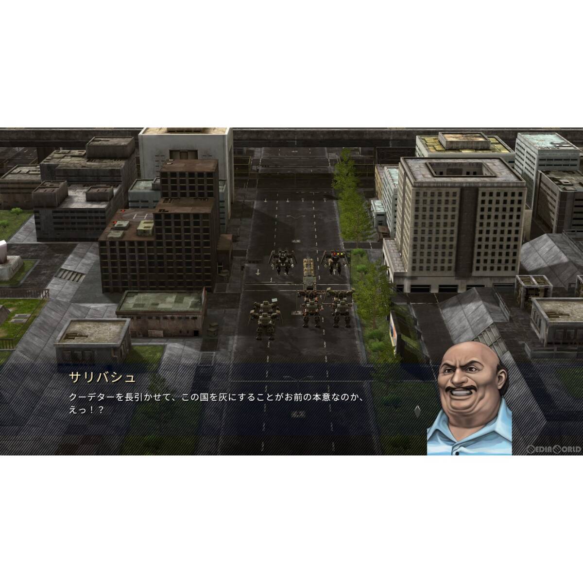 【中古】[PS5]フロントミッション セカンド:リメイク(FRONT MISSION 2: Remake)(10480638)_画像5