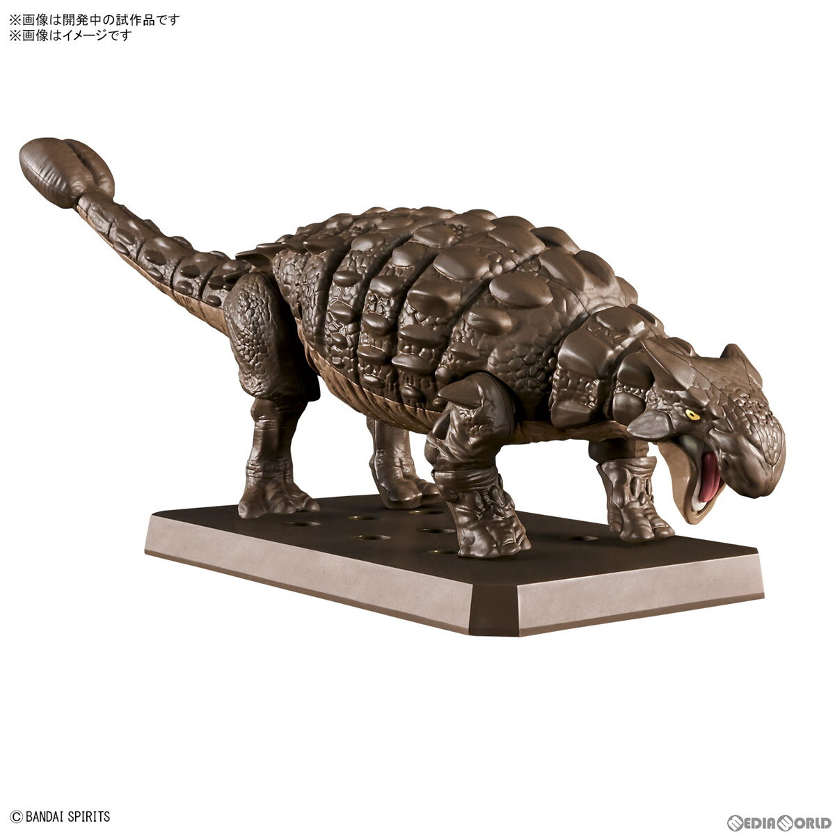 【中古】[PTM](再販) プラノサウルス アンキロサウルス プラモデル(5065702) バンダイスピリッツ(63082799)