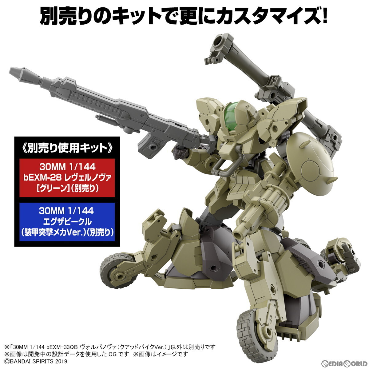 item_image_6