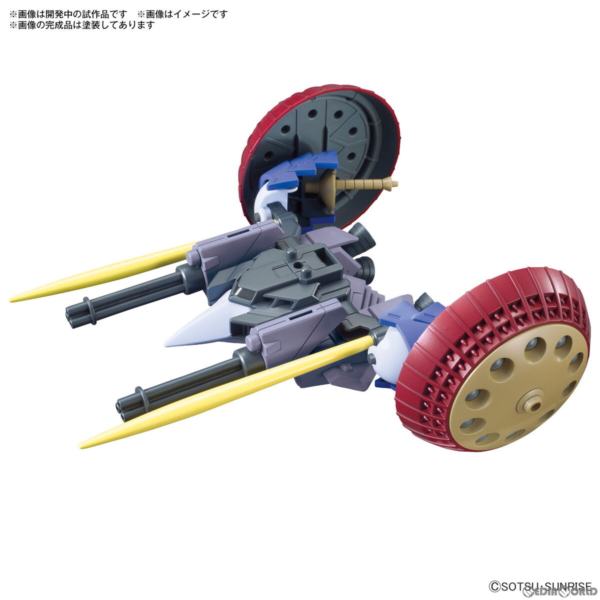 item_image_1