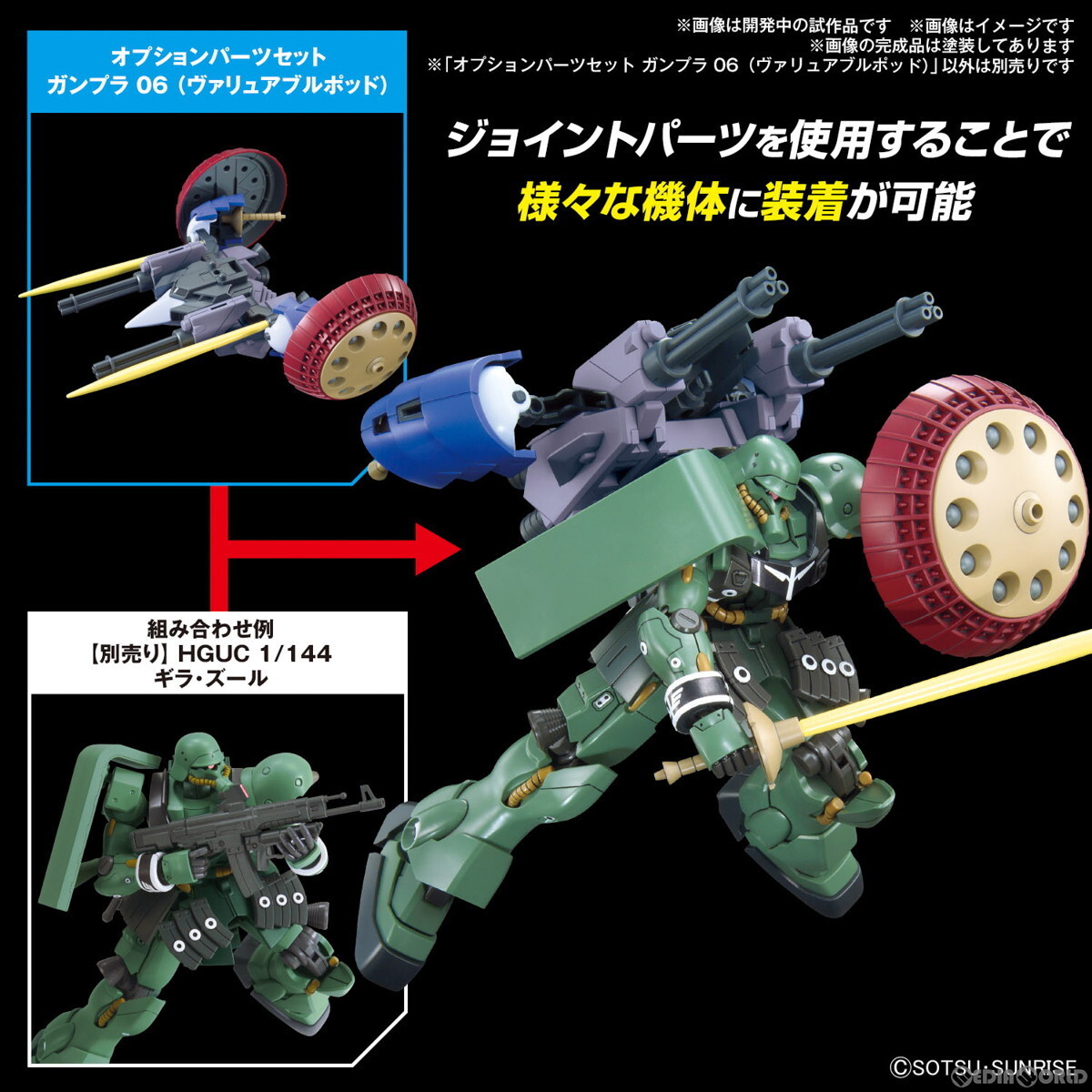 item_image_2