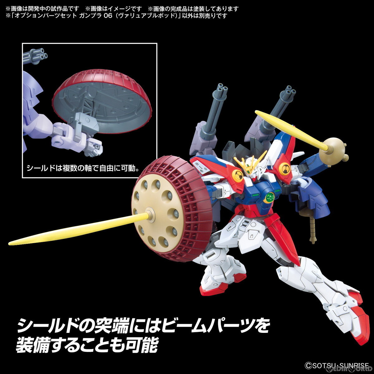 item_image_4