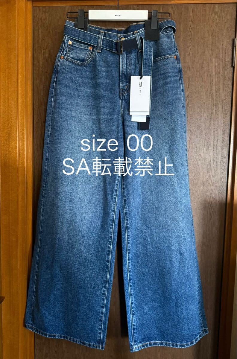 sacaiサカイ★ブルー ベルト デニムショートパンツ 00新品 sacai x Levi's デニム パンツ ジーンズ ベルト付き