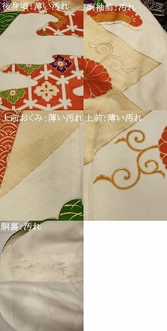  flat мир магазин кимоно # роскошный кимоно с длинными рукавами пешка вышивка .. цветок документ золотая краска натуральный шелк замечательная вещь AAAU9272st