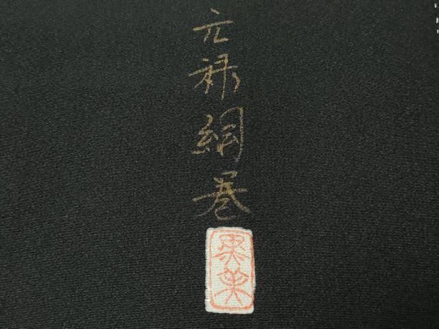 item_image_8