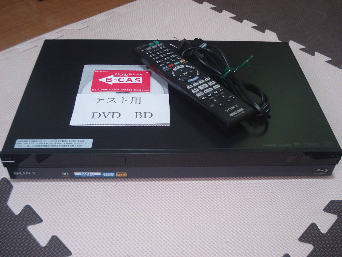 着いたら直ぐ使えます SONY BDZ-AT700 BD/HDD/DVDレコーダー 2 着いたら直ぐ使えます SONY BDZ-AT700 BD/HDD/DVDレコーダー 2