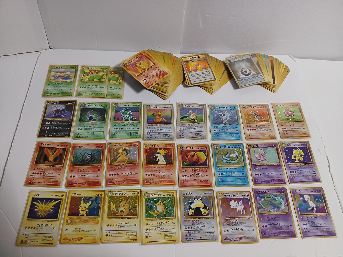 ひかるミュウ+旧裏 ポケモンカードまとめ売り(まとめ売り)｜売買