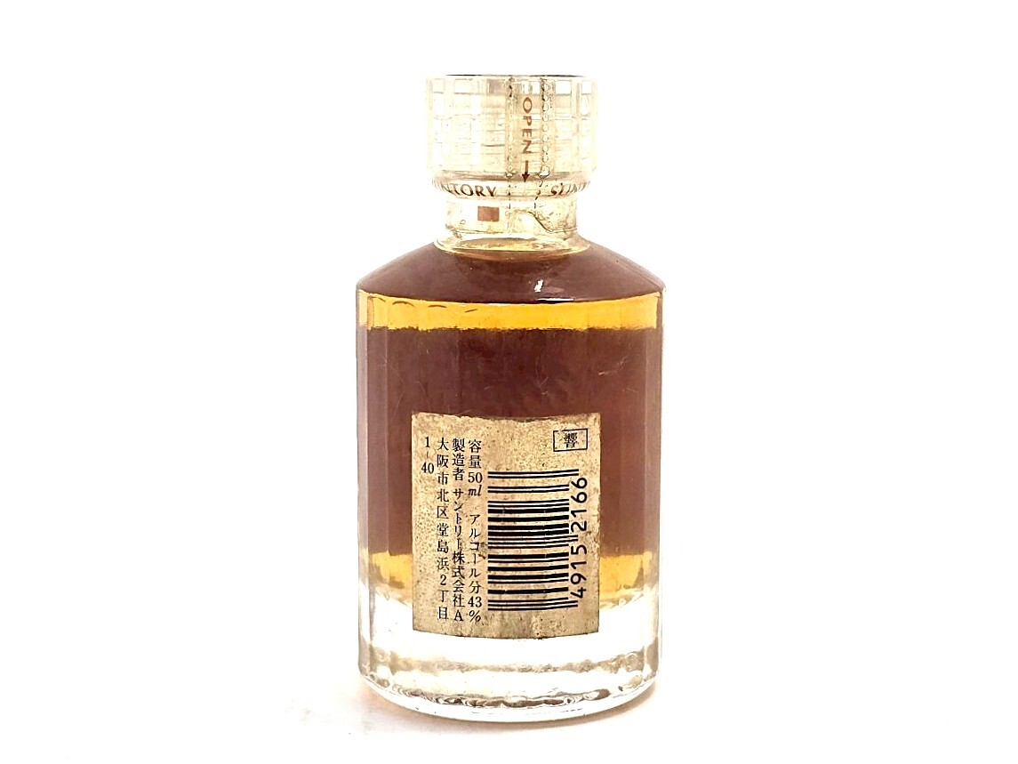MU)【未開栓】ミニボトル サントリー 響/HIBIKI 50ml 43