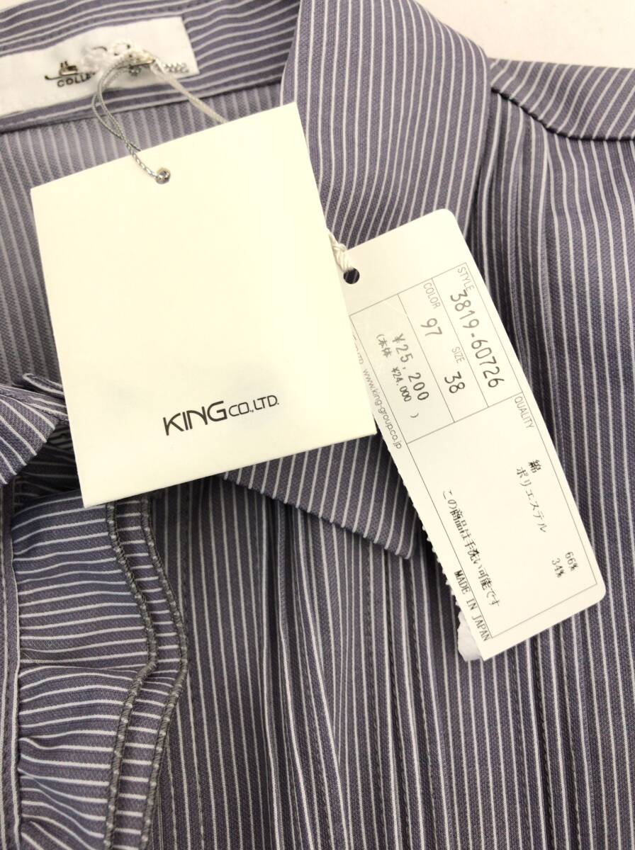 JUDY Collection ジュディコレクション 長袖シャツ ブラウス サイズ38 ストライプ ブルー レディース タグ付き F17_画像3