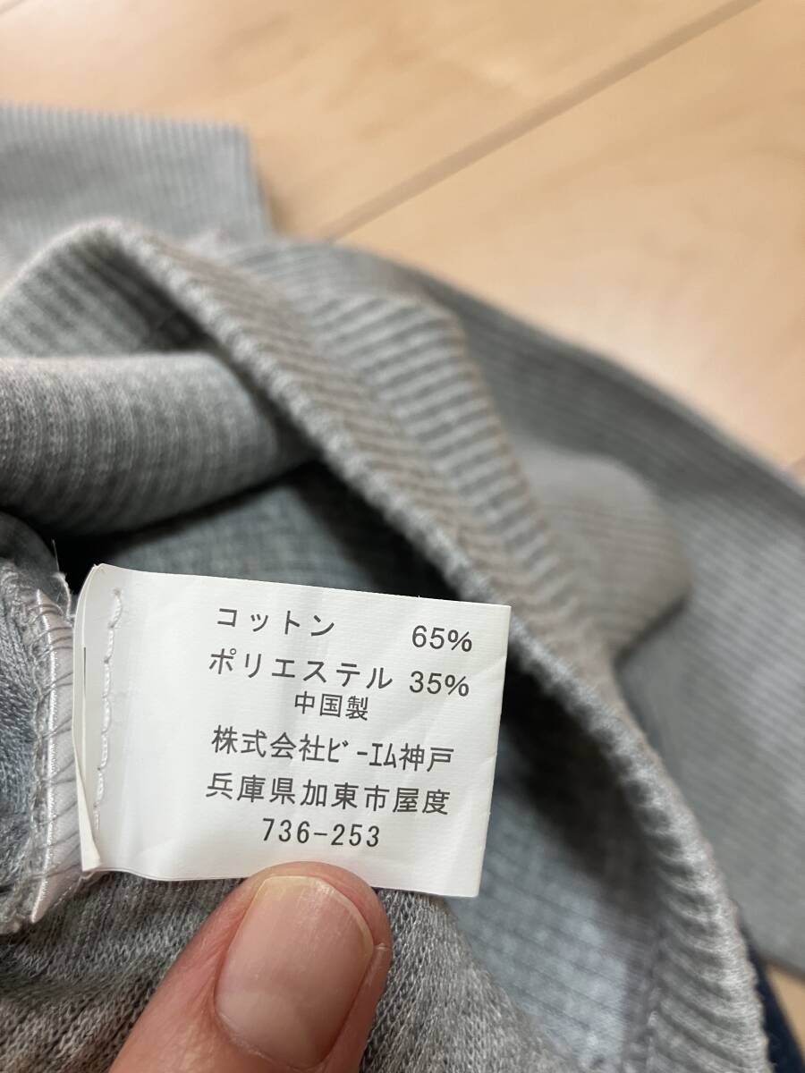 グレー　スパッツ　水通しのみ