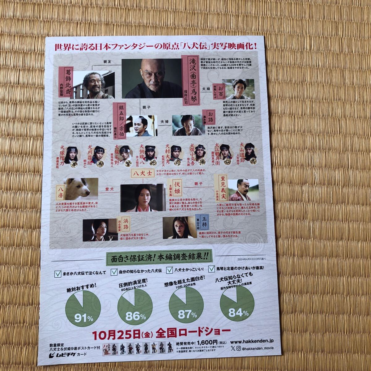 item_image_6