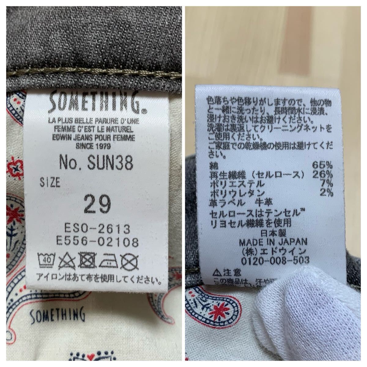 item_image_10